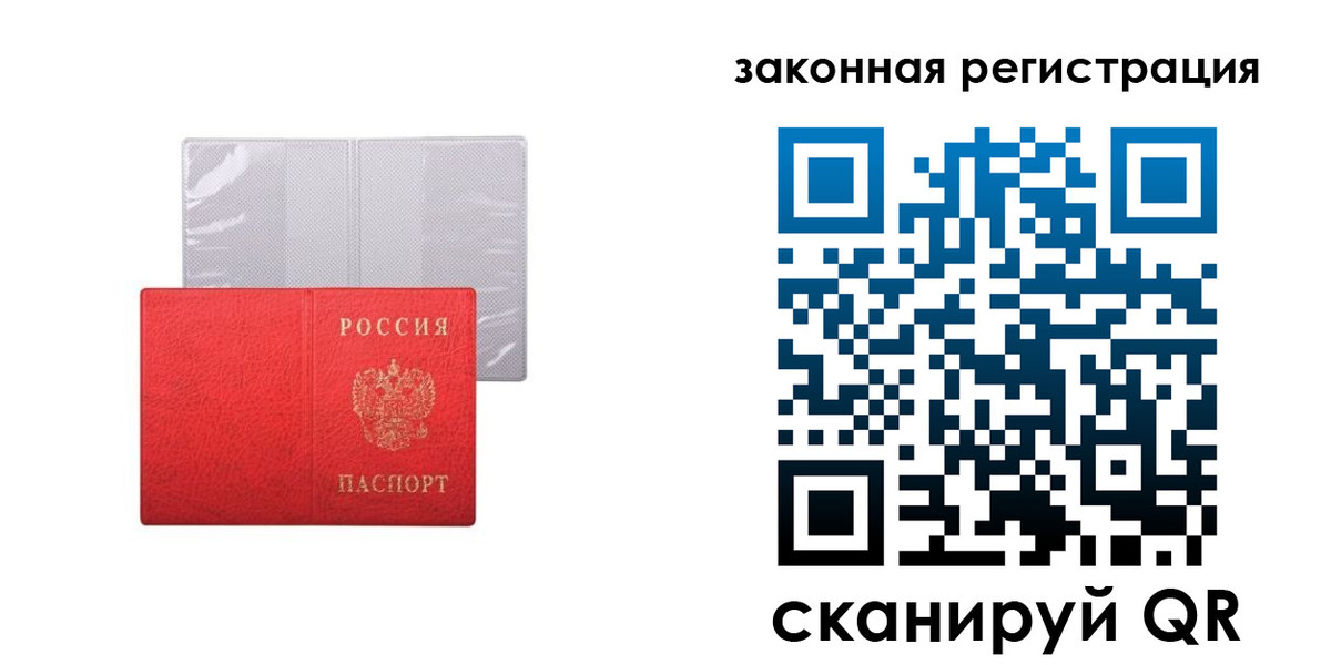 временная регистрация для школы в Очёре