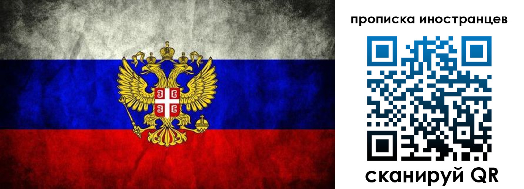 прописка иностранных граждан в Очёре