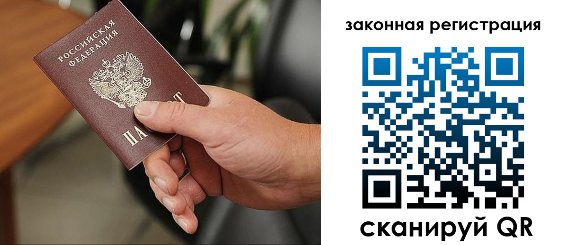 временная регистрация 2025 в Очёре